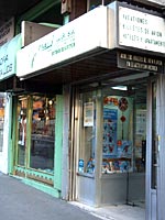 Galería de imágenes