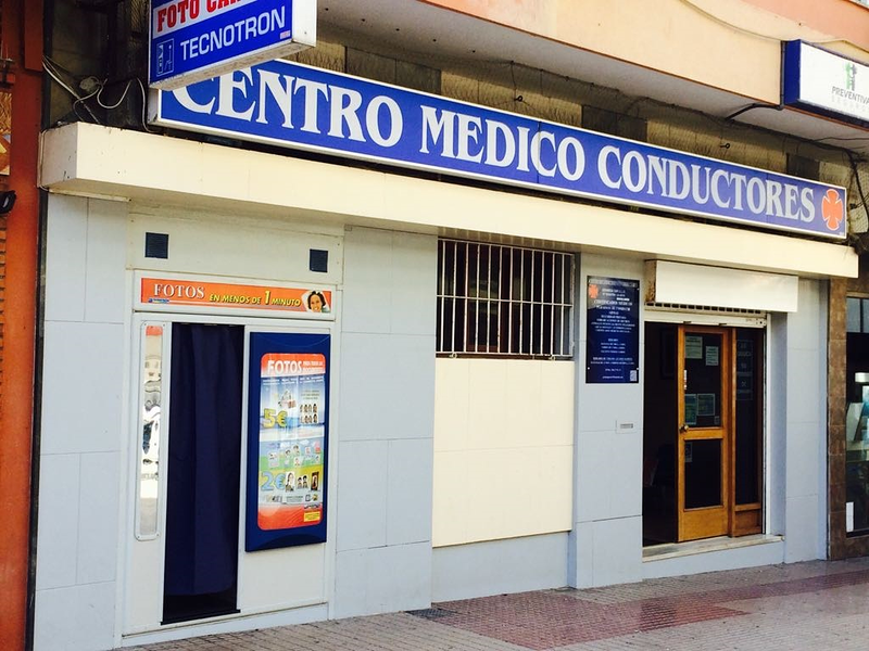 Centro Médico Conductores Y Armas Grumega Sur Cádiz Teléfono y Centro Médico Conductores Y Armas Grumega Sur Cádiz Teléfono y