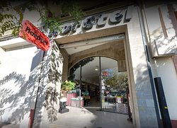 Galería de imágenes