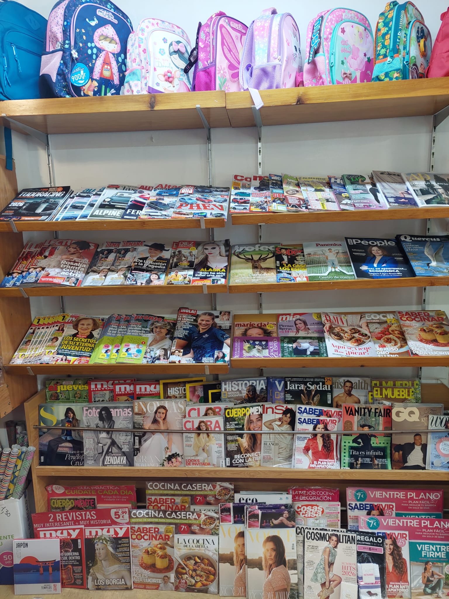 Librer&iacute;a Maiky 12