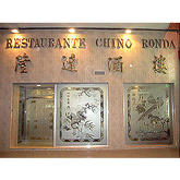 Restaurante Chino Ronda COCINA CHINA Restaurante Chino Ronda COCINA CHINA