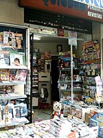 Galería de imágenes