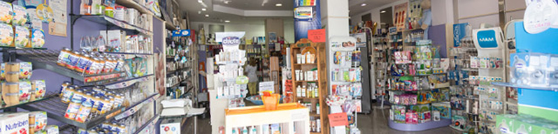 Parafarmacia Las Salinas 3