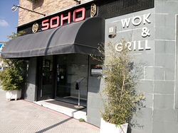 Imagen de Soho Wok & Grill