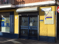 Impermeabilizaciones Onubenses IMPERMEABILIZACIONES Impermeabilizaciones Onubenses IMPERMEABILIZACIONES