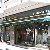 Ribera Esports DEPORTES: ESTABLECIMIENTOS Ribera Esports DEPORTES: ESTABLECIMIENTOS