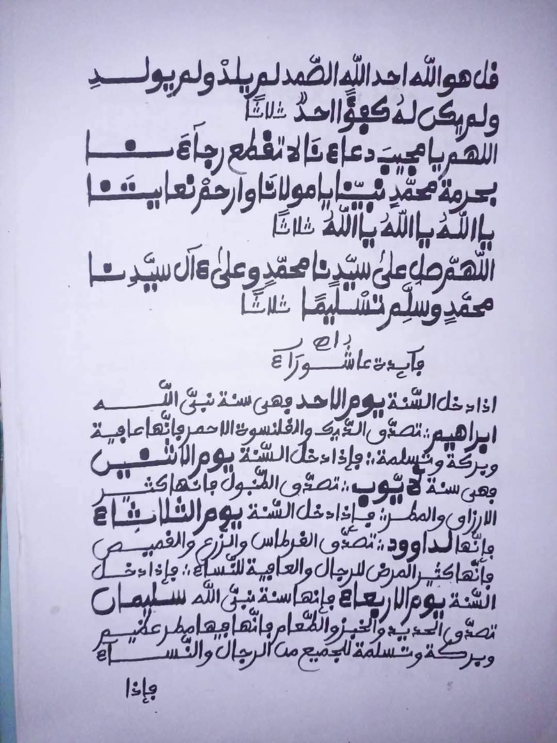 Maestro Vidente Simbo 2