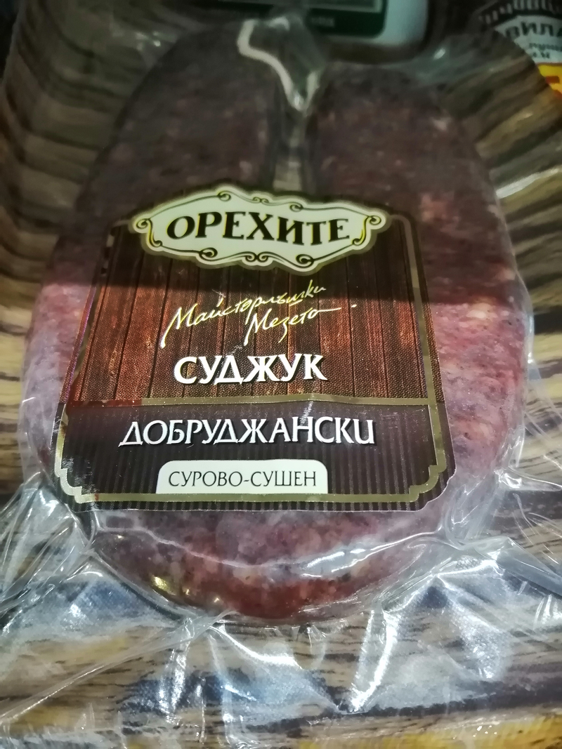 Minimarket Veronica Salamanca