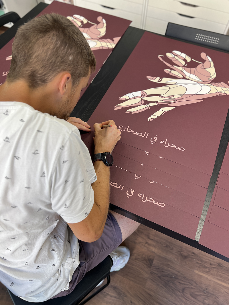 Amazink Print Studio 24