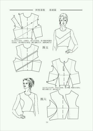 Manfercompostura&belleza 15