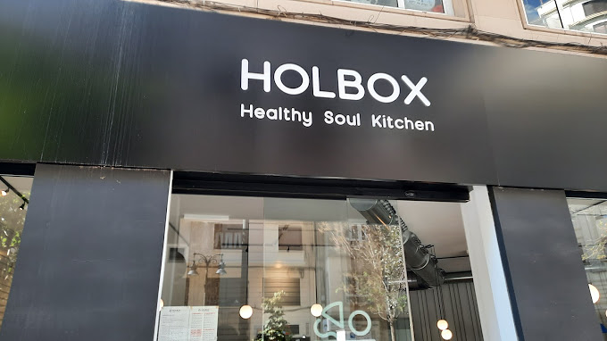 Holbox Brunch Caf&eacute; & Kitchen 2