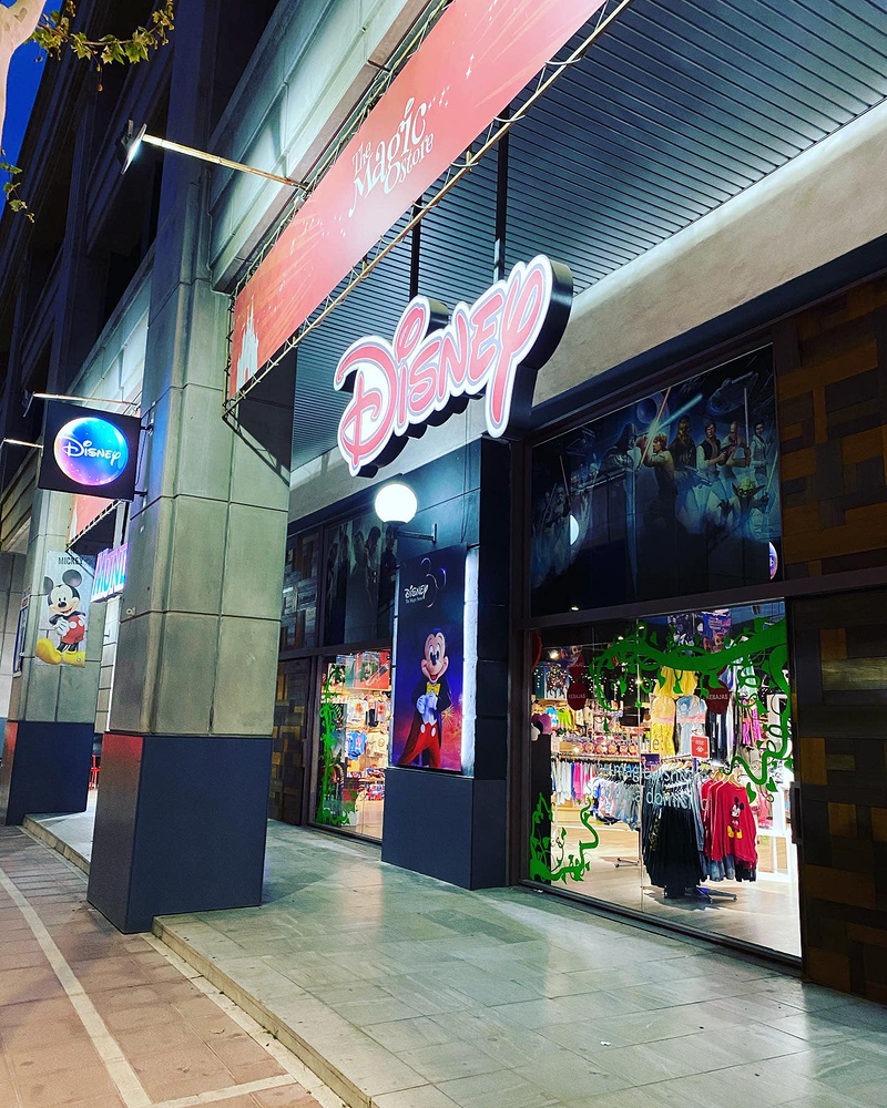 The Magic Store Dos Hermanas