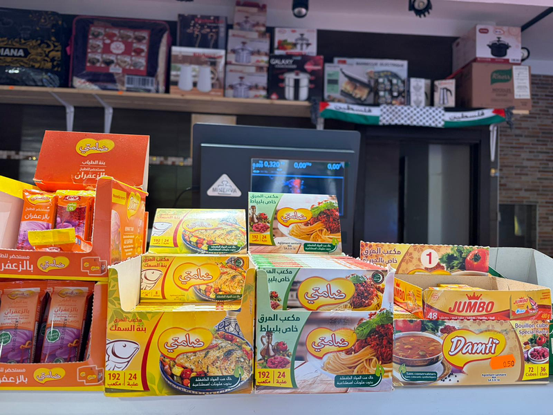 Carnicer&iacute;a Halal TAMIMI 6