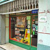 Galería de imágenes