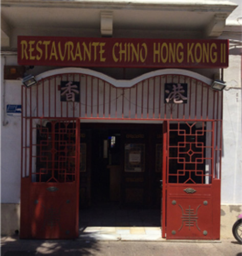 Restaurante Chino Hong-Kong II 3