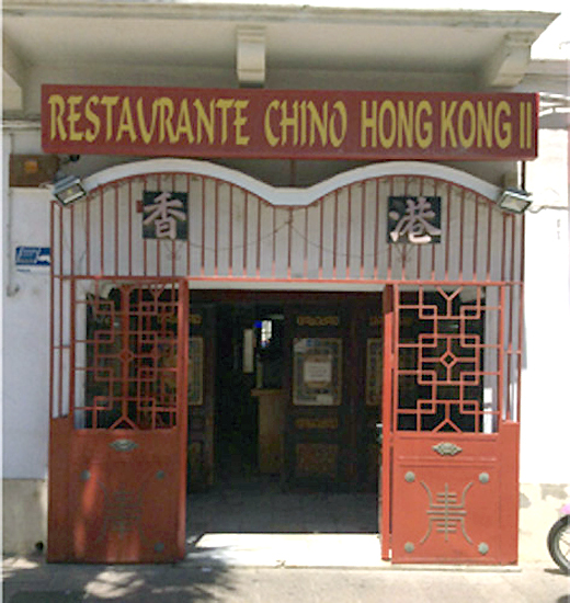 Restaurante Chino Hong-Kong II COCINA CHINA