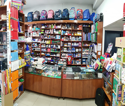 Librería Papelería Mar Negro 2 Librería Papelería Mar Negro 2