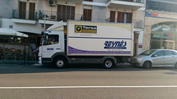 Transportes de Aguas Reynés 3 Transportes de Aguas Reynés 3